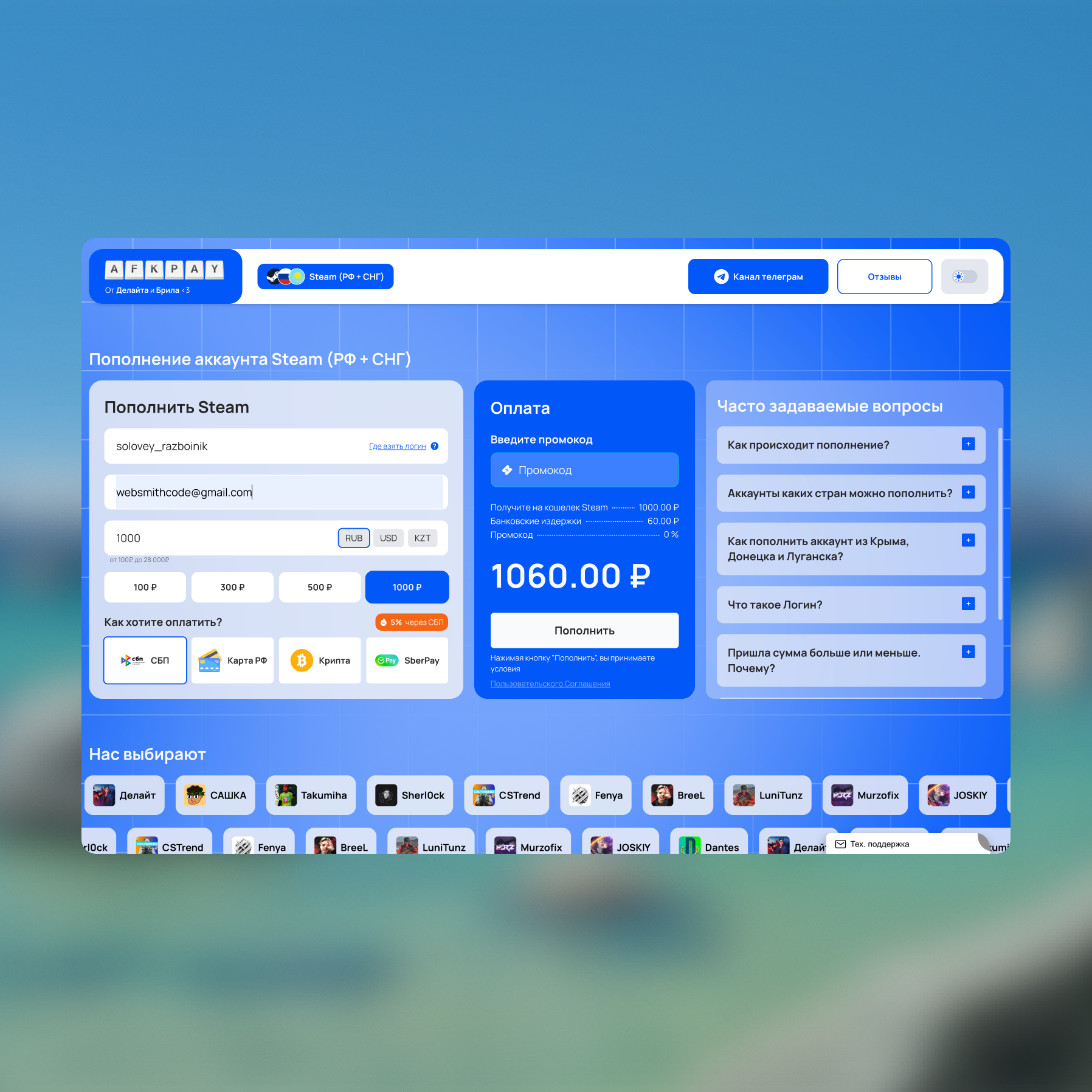 afkpay.ru